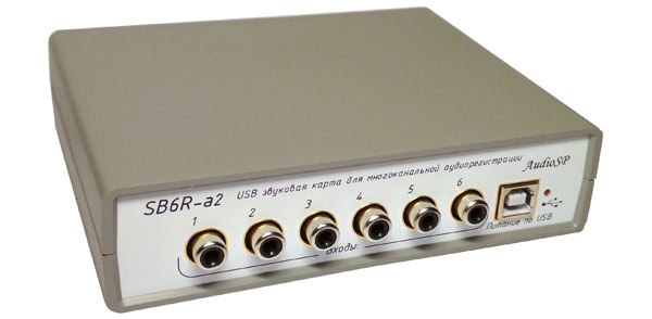 Звуковая карта SB6R для аудиорегистрации на компьютер через USB порт.